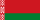 Белоруссия
